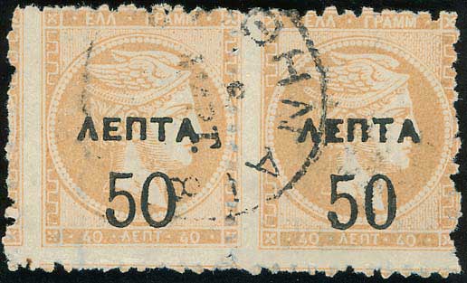Lot 00398