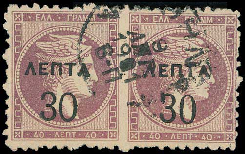 Lot 00360