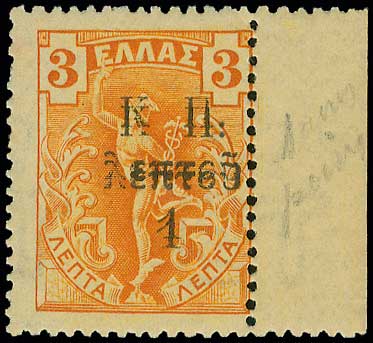 Lot 00586