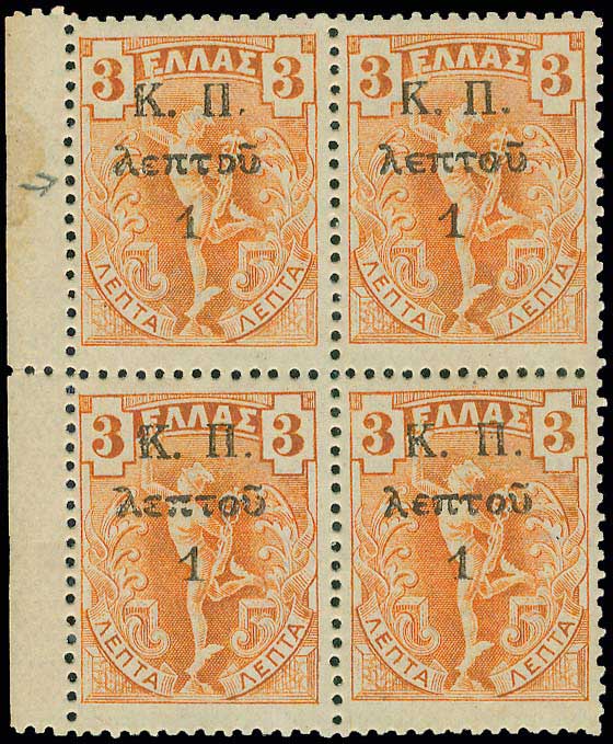 Lot 00572