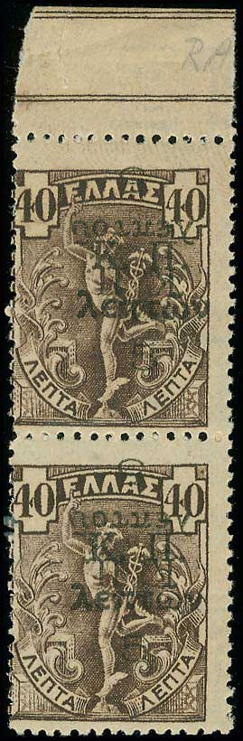 Lot 00551