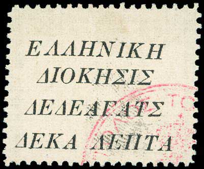 Lot 00709