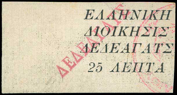 Lot 00710