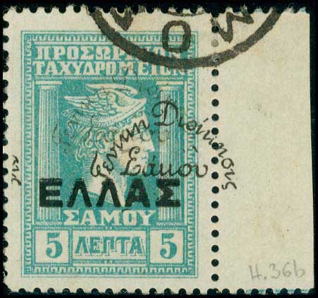 Lot 00866