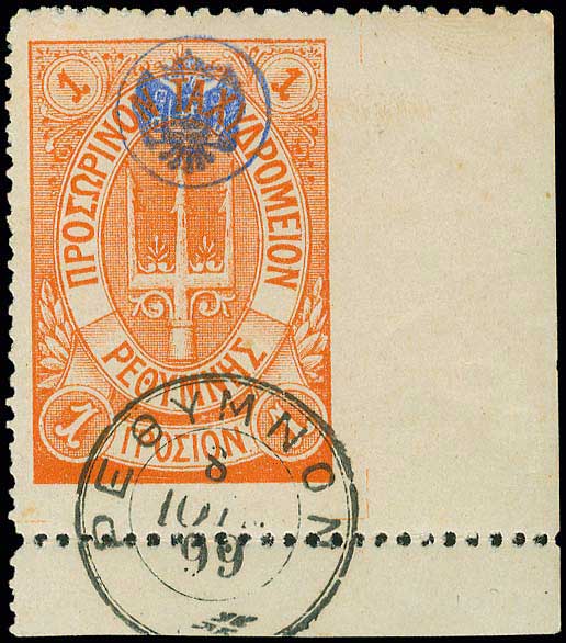 Lot 00738