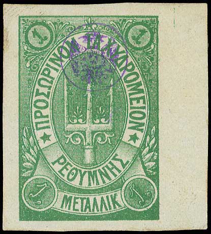 Lot 00733