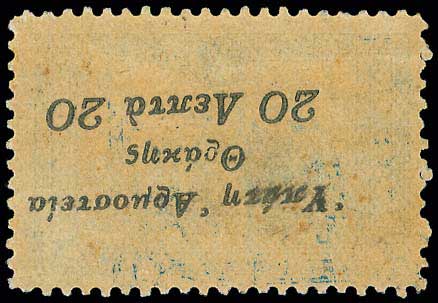 Lot 00731