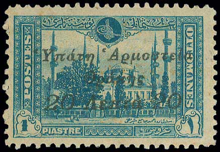 Lot 00731