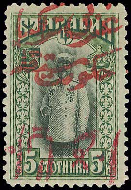 Lot 00927