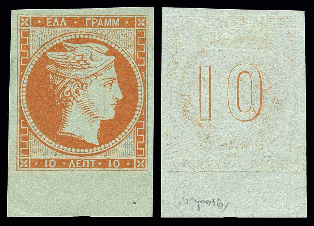 Lot 00008