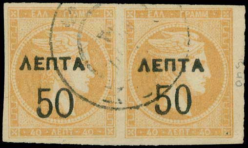 Lot 01087