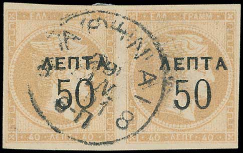 Lot 00319