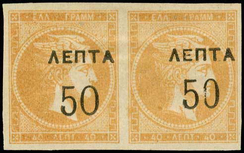 Lot 00365