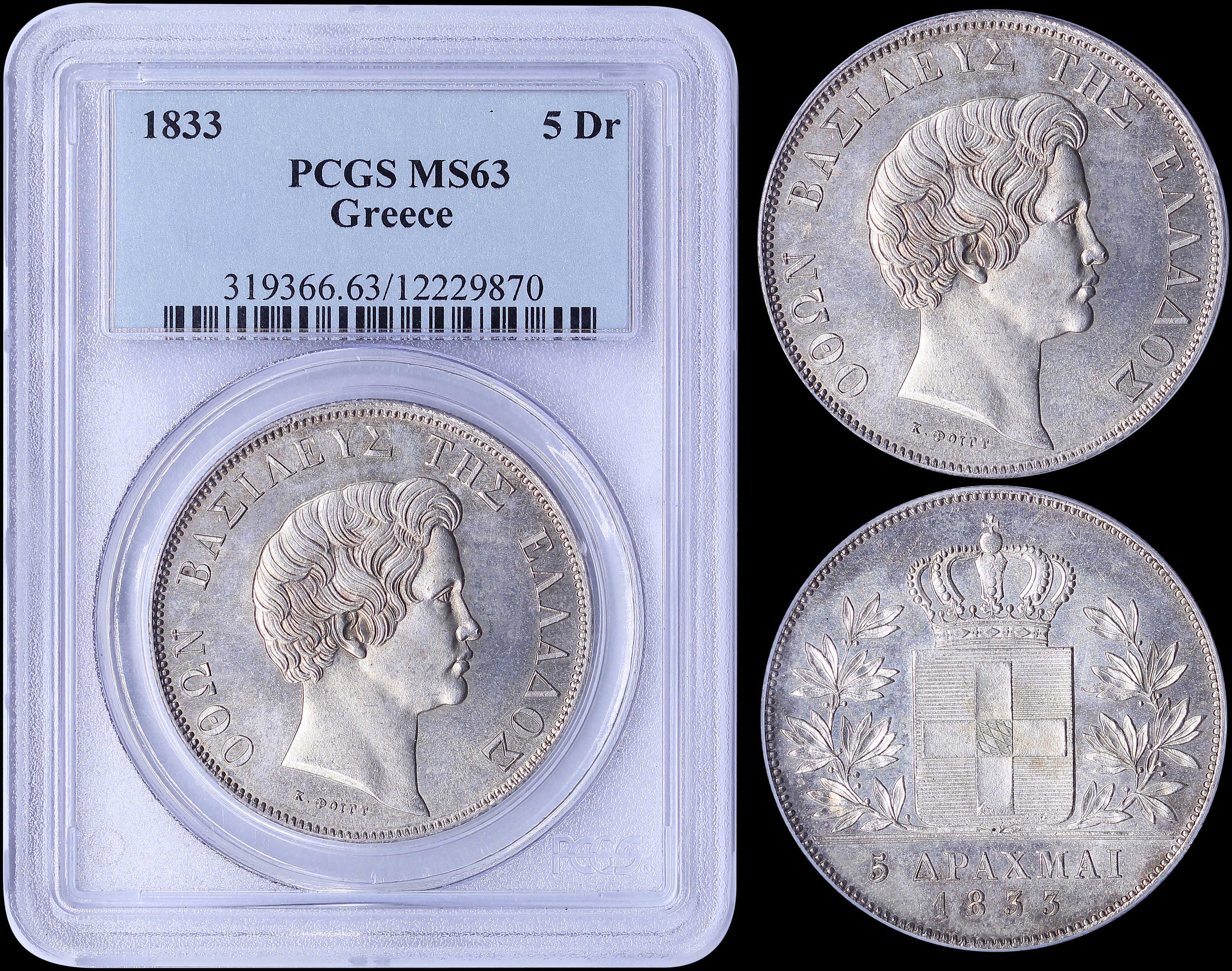 Lot 06049