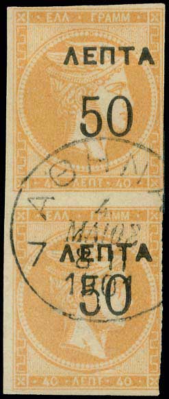 Lot 00368