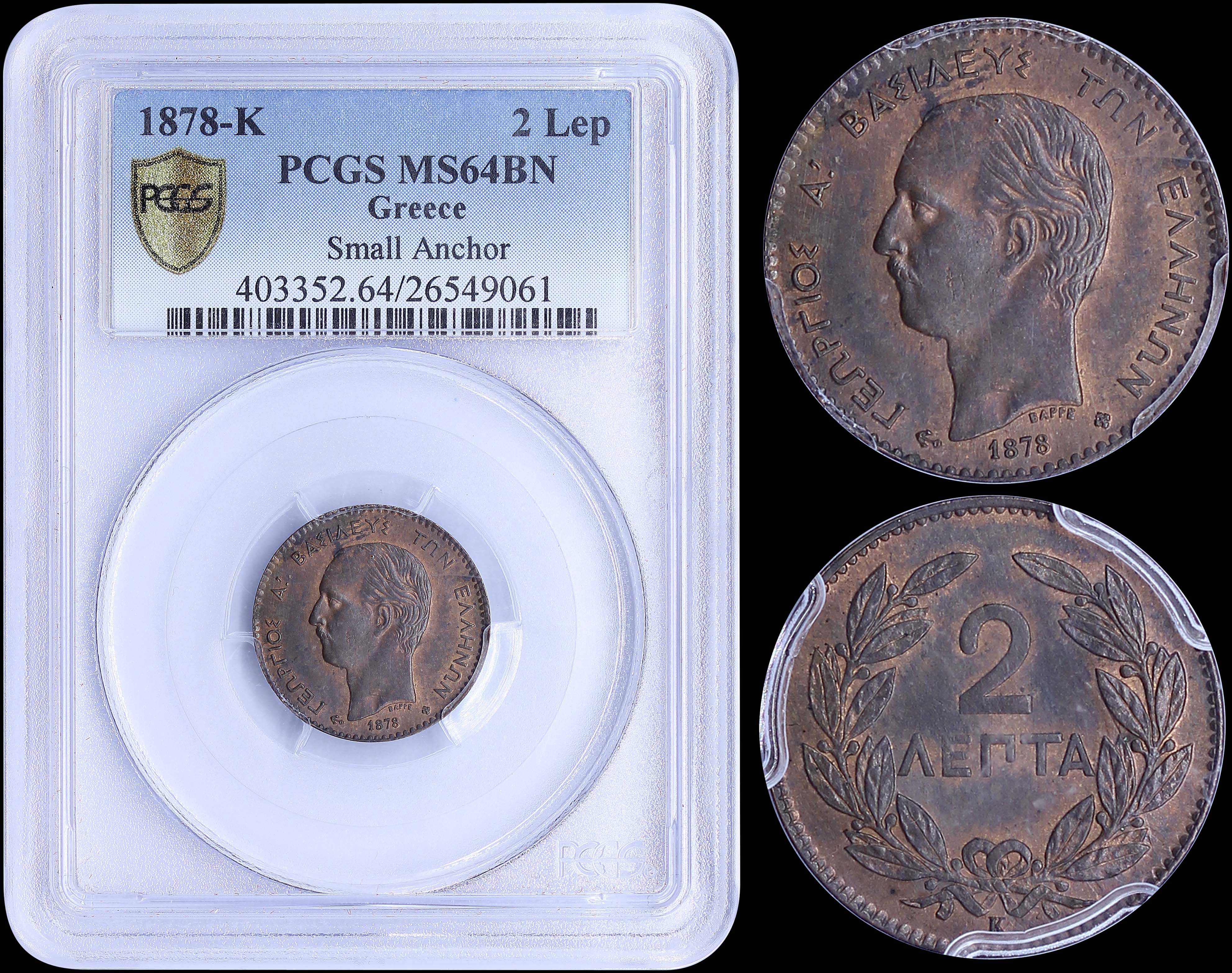 Lot 06096