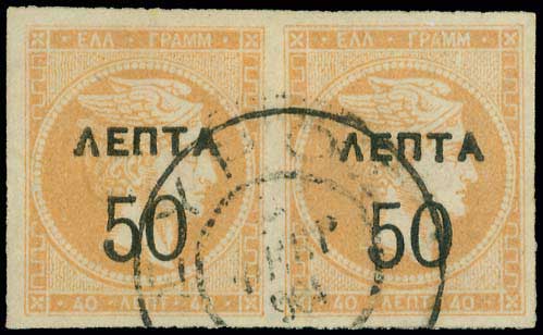 Lot 00371