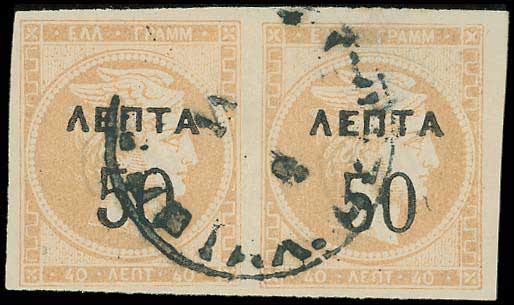 Lot 00364