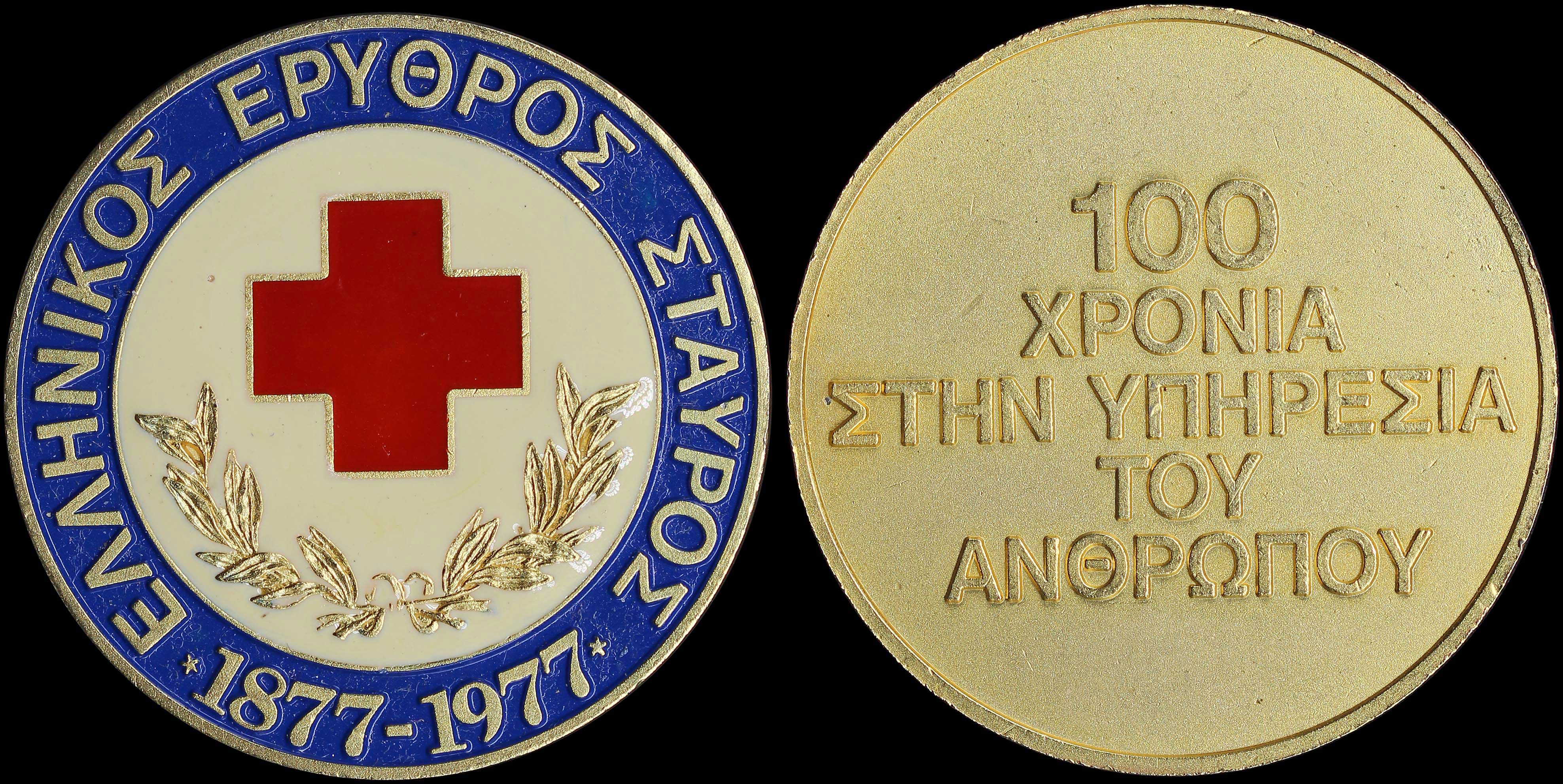 Lot 06827