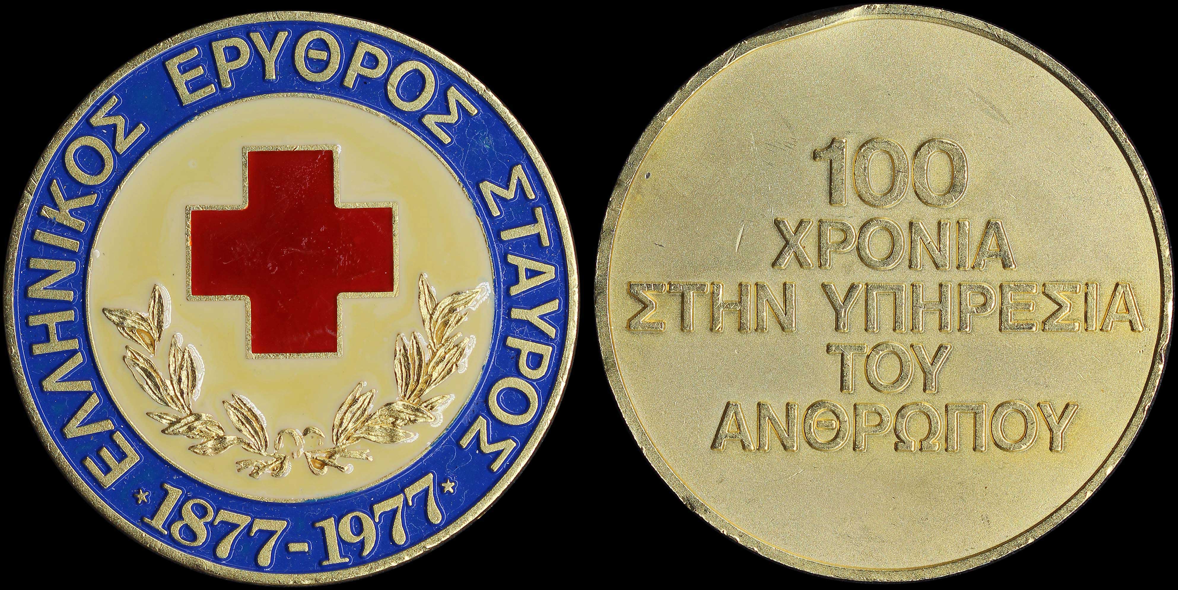 Lot 06799