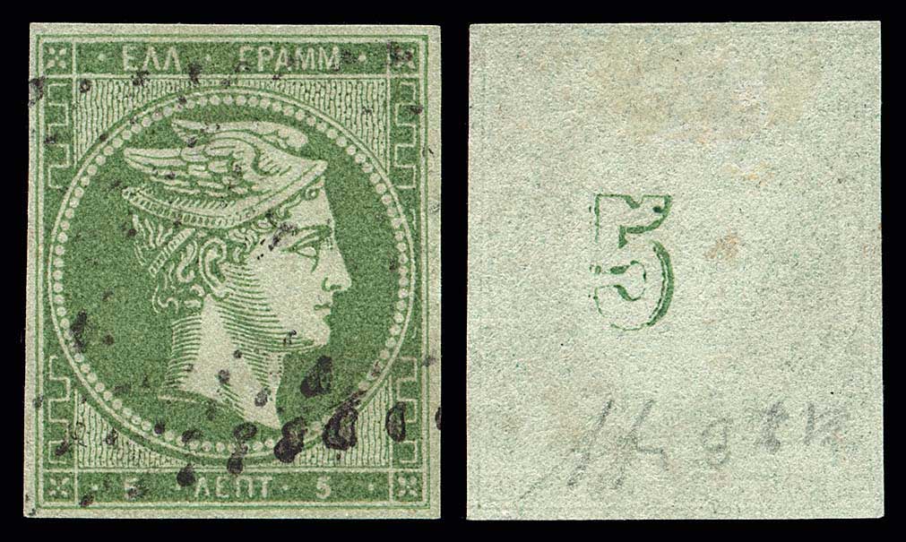 Lot 00076