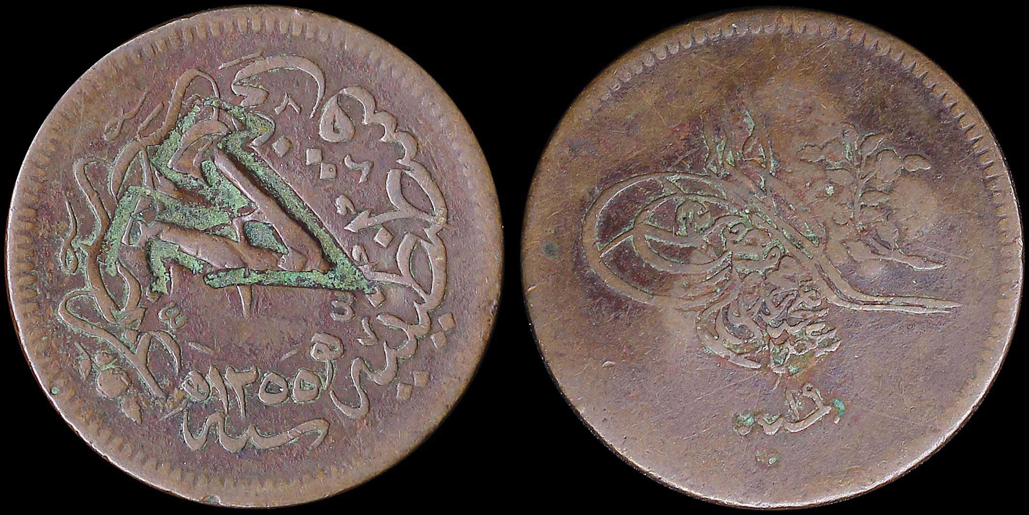 Lot 08366