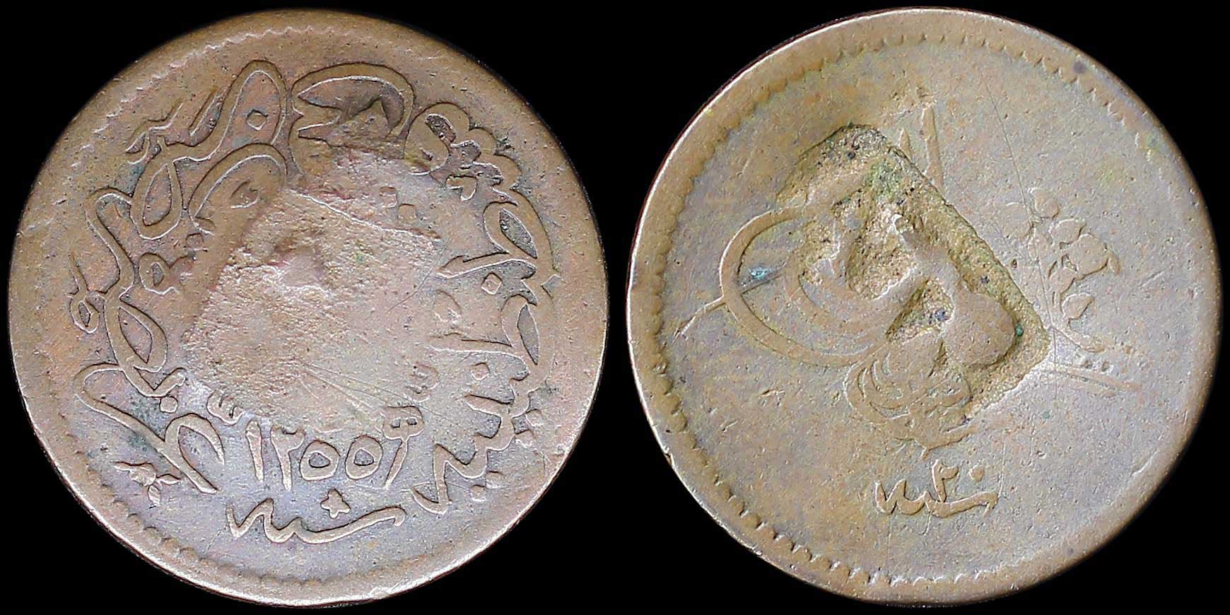 Lot 08370