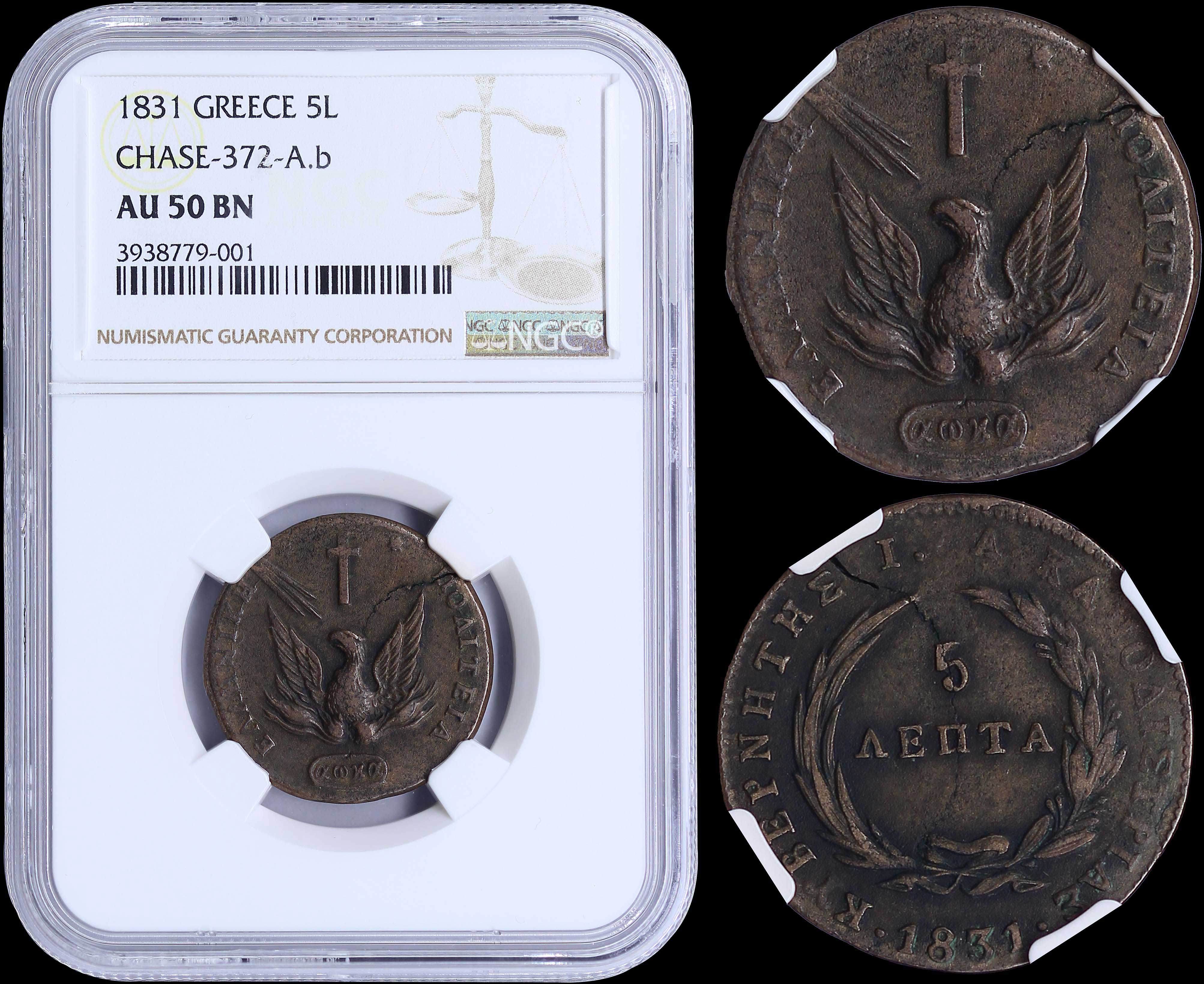 Lot 08033