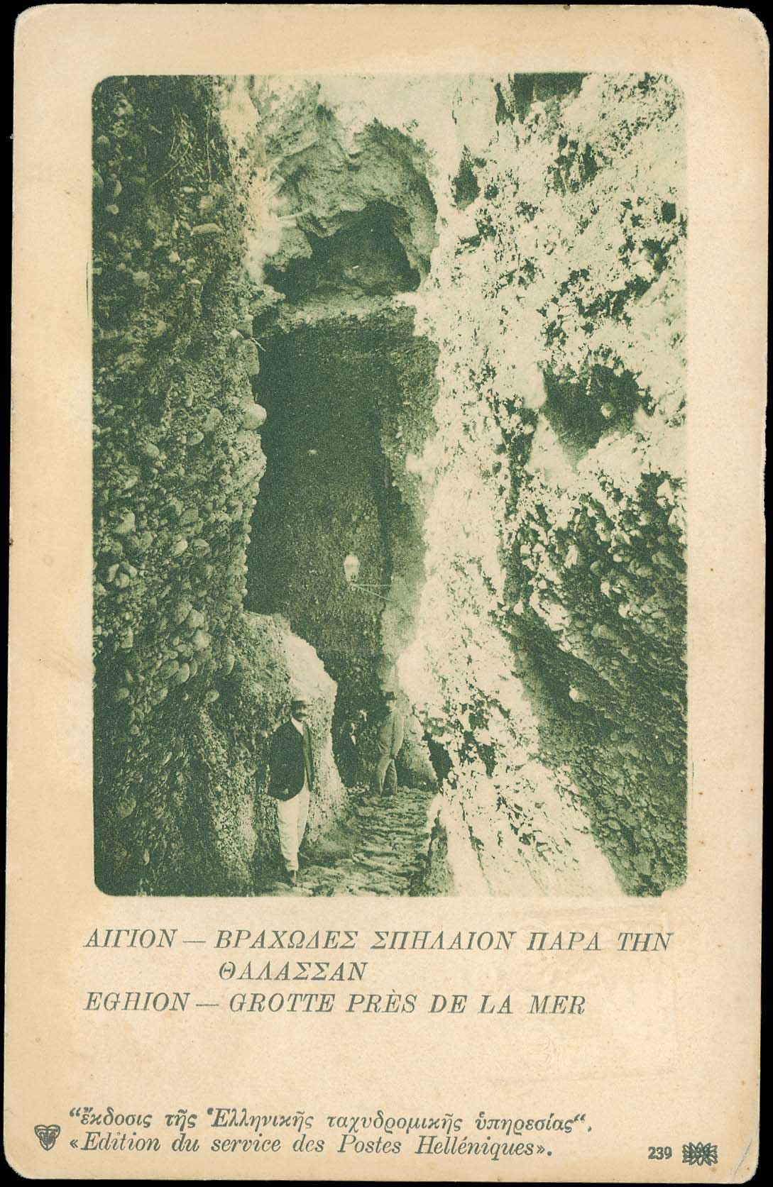 Lot 01858