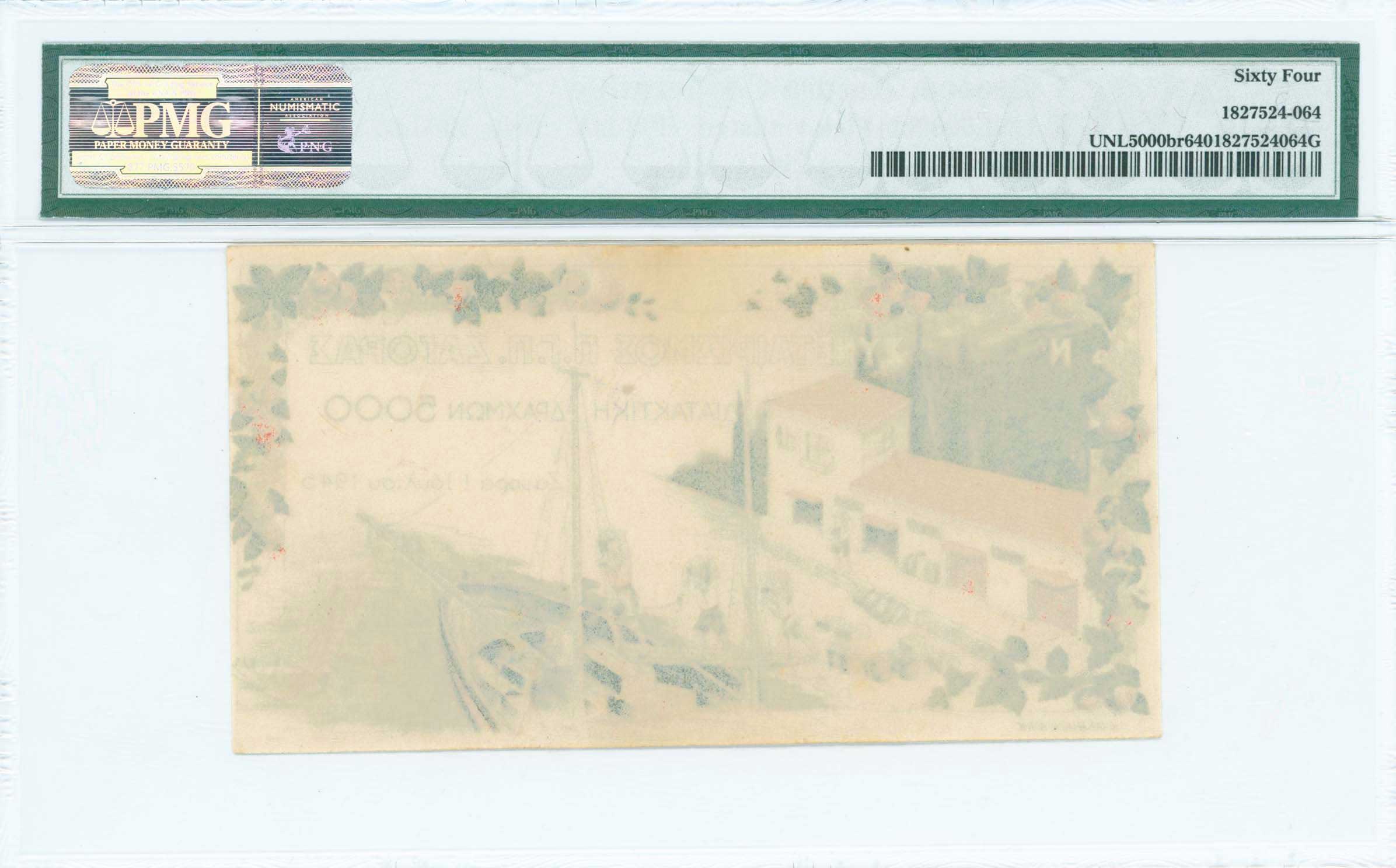Lot 06709