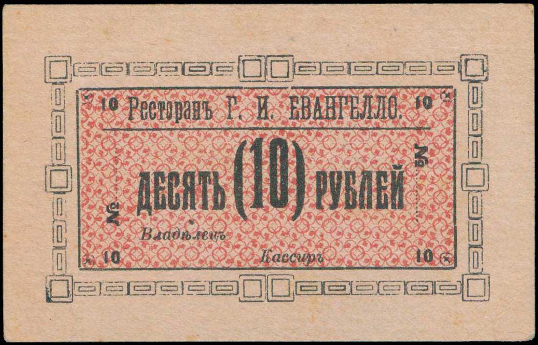Lot 08601
