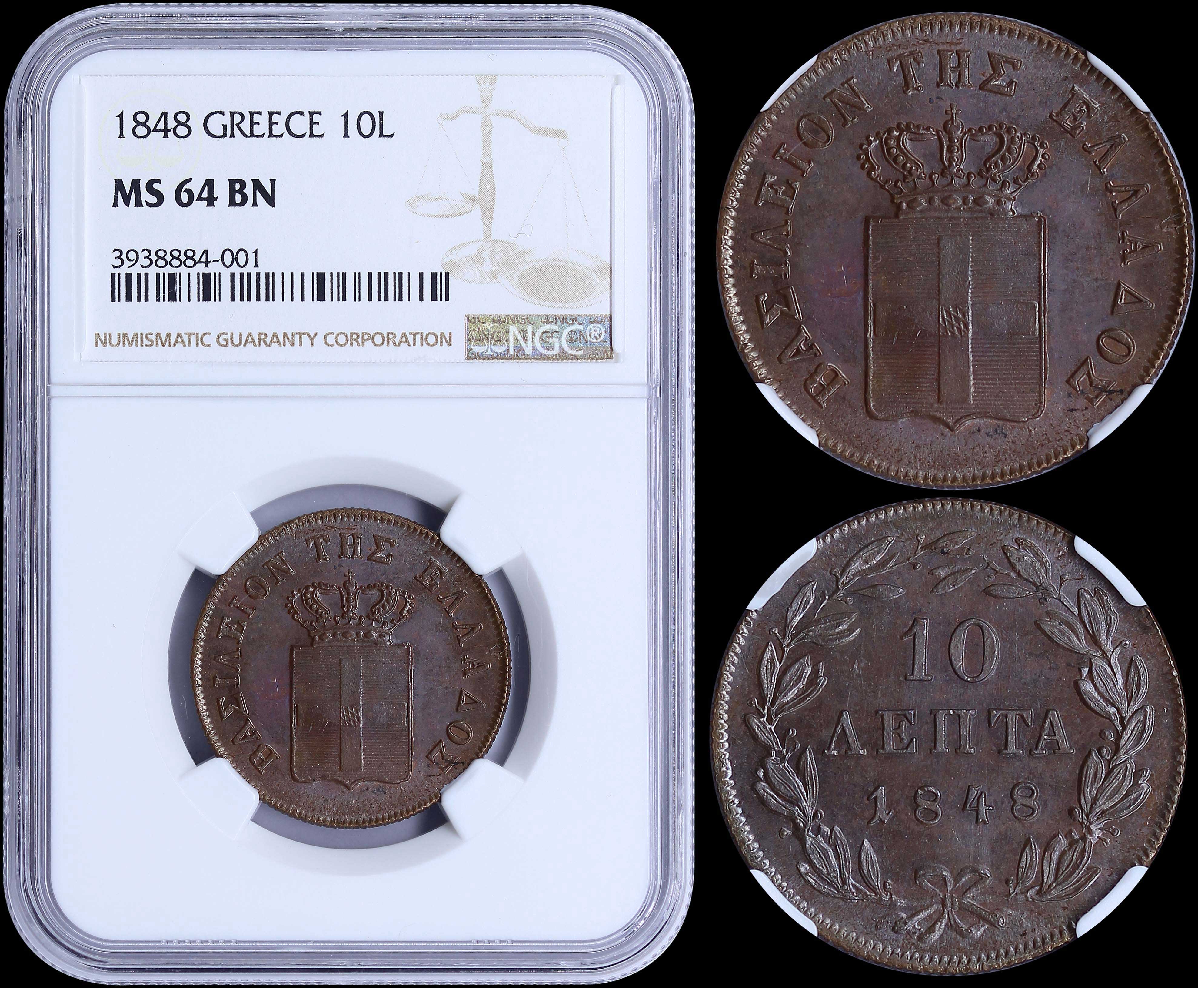 Lot 08074