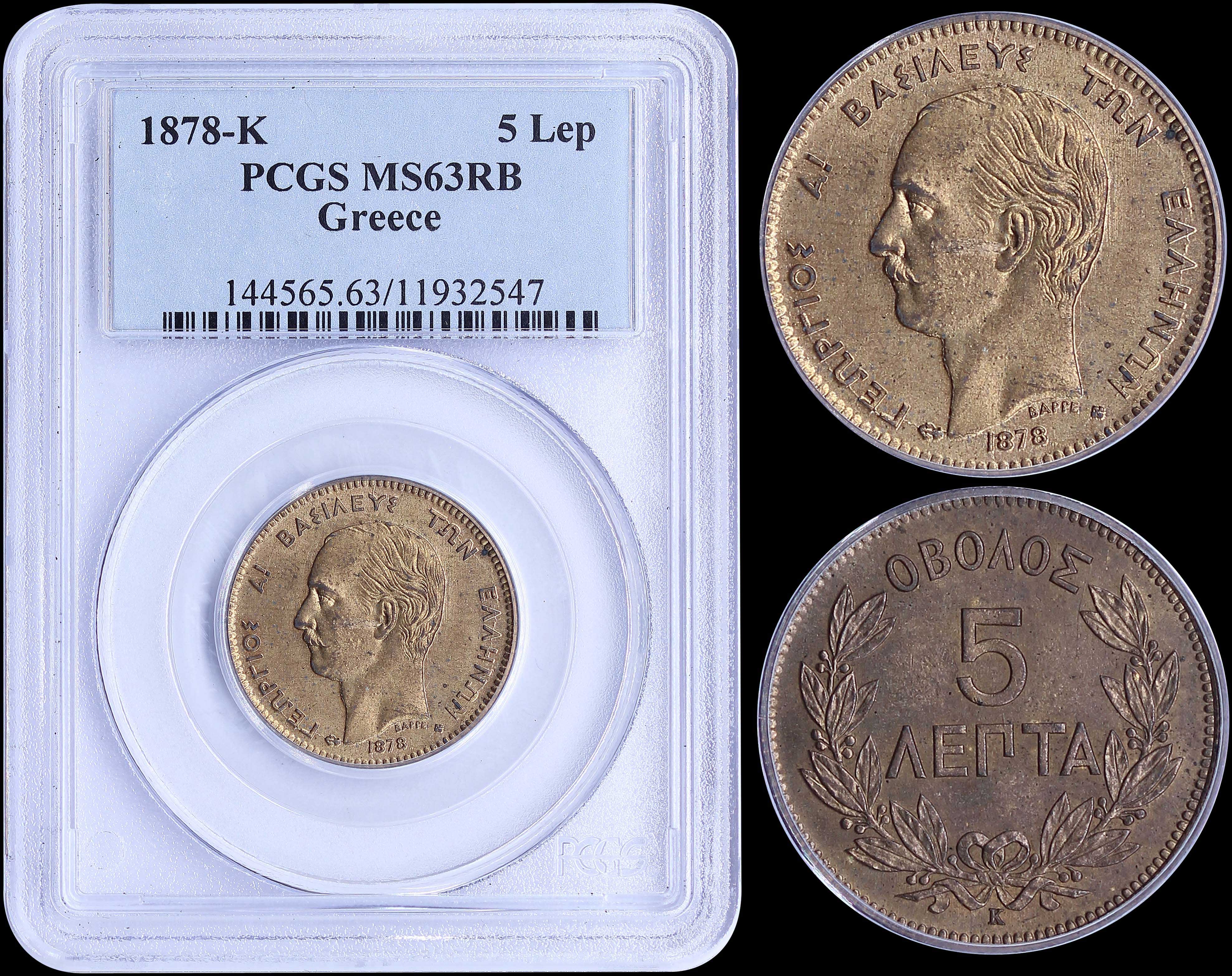 Lot 06098