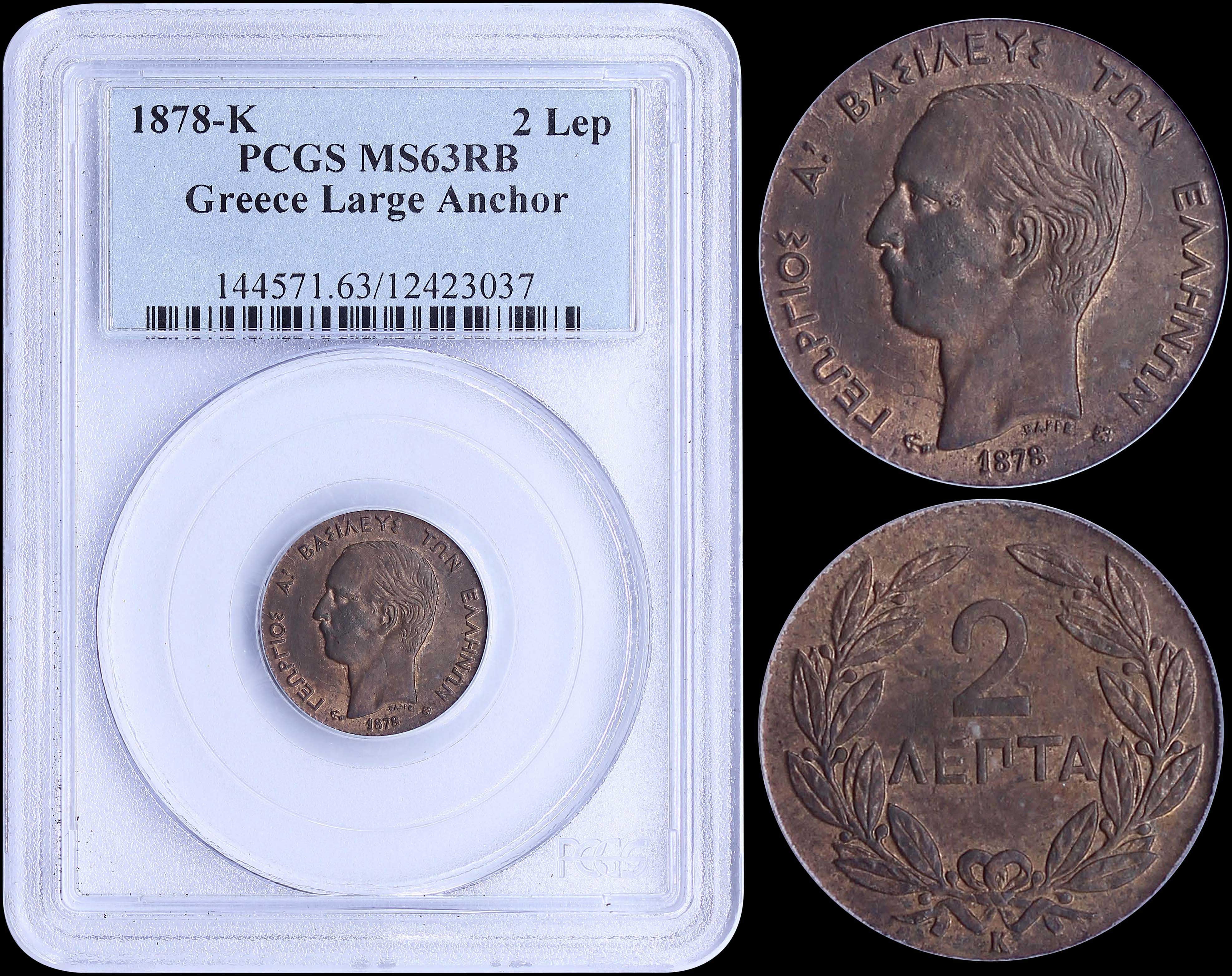 Lot 08095