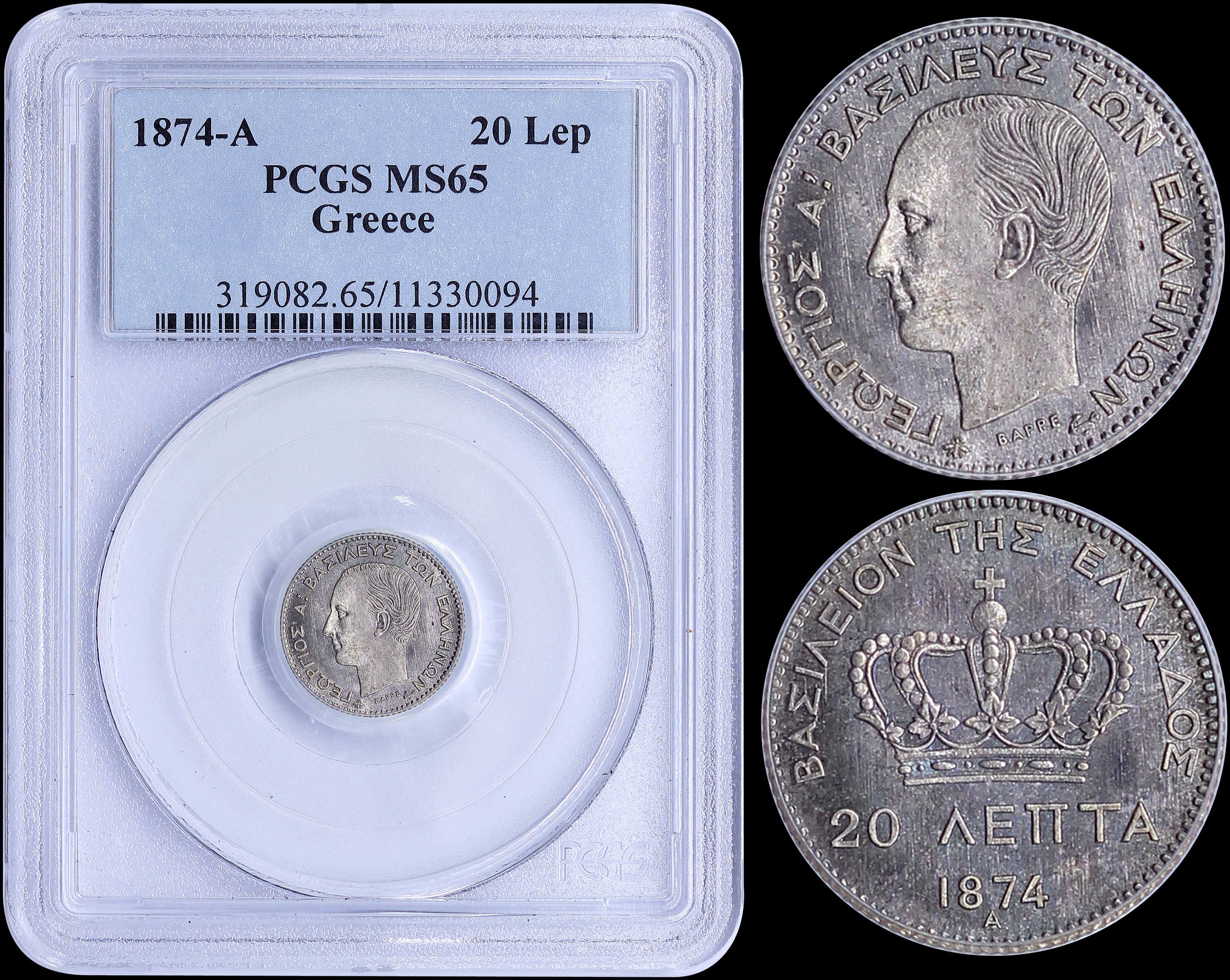 Lot 08089