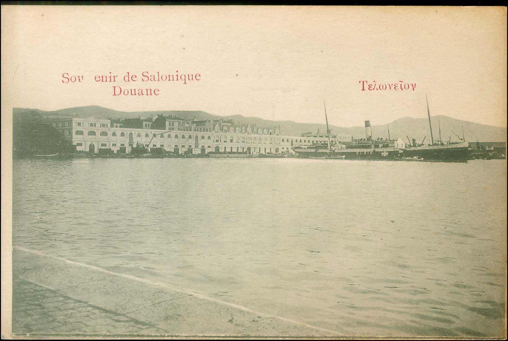 Lot 01871