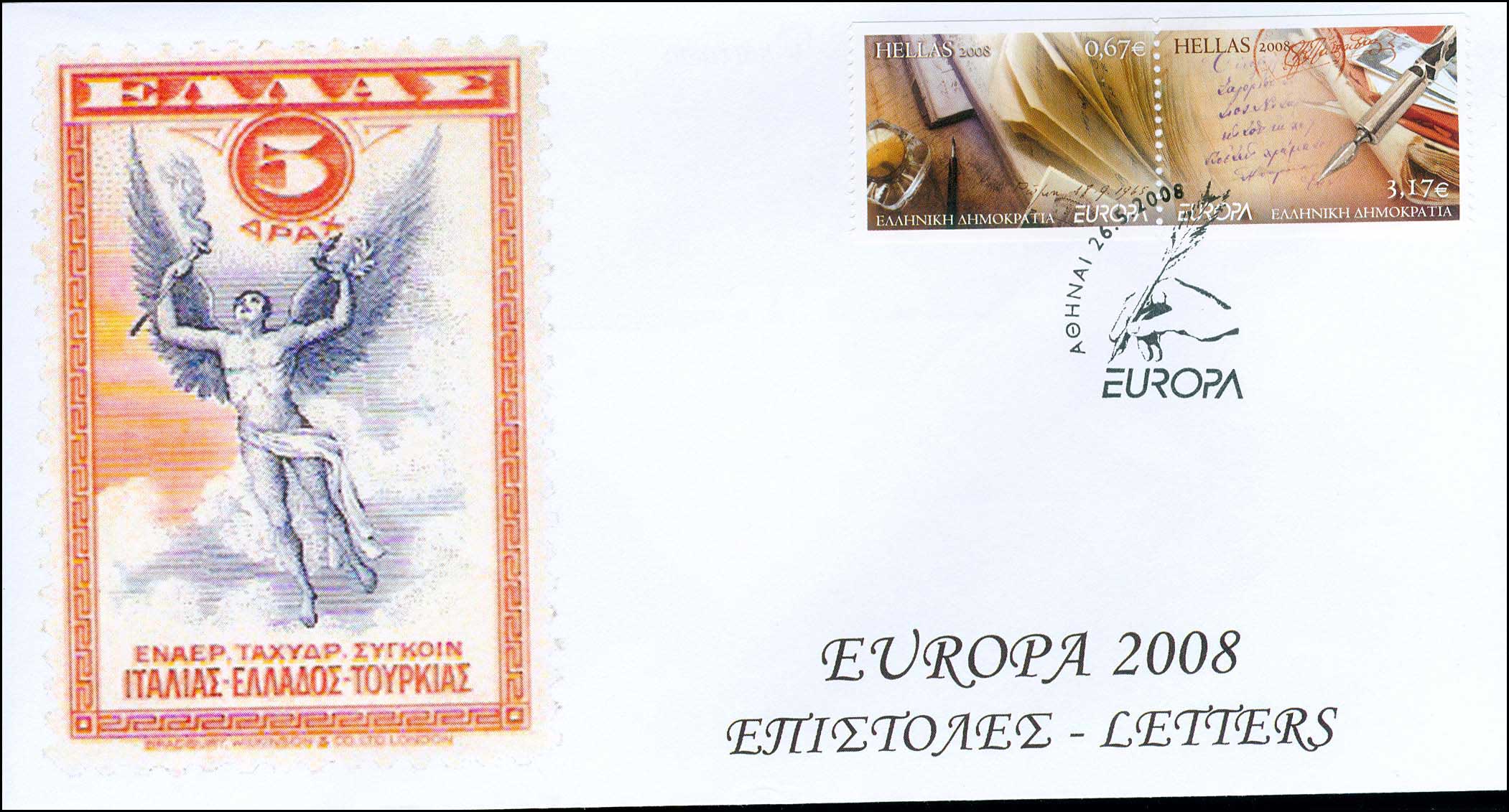 Lot 00614