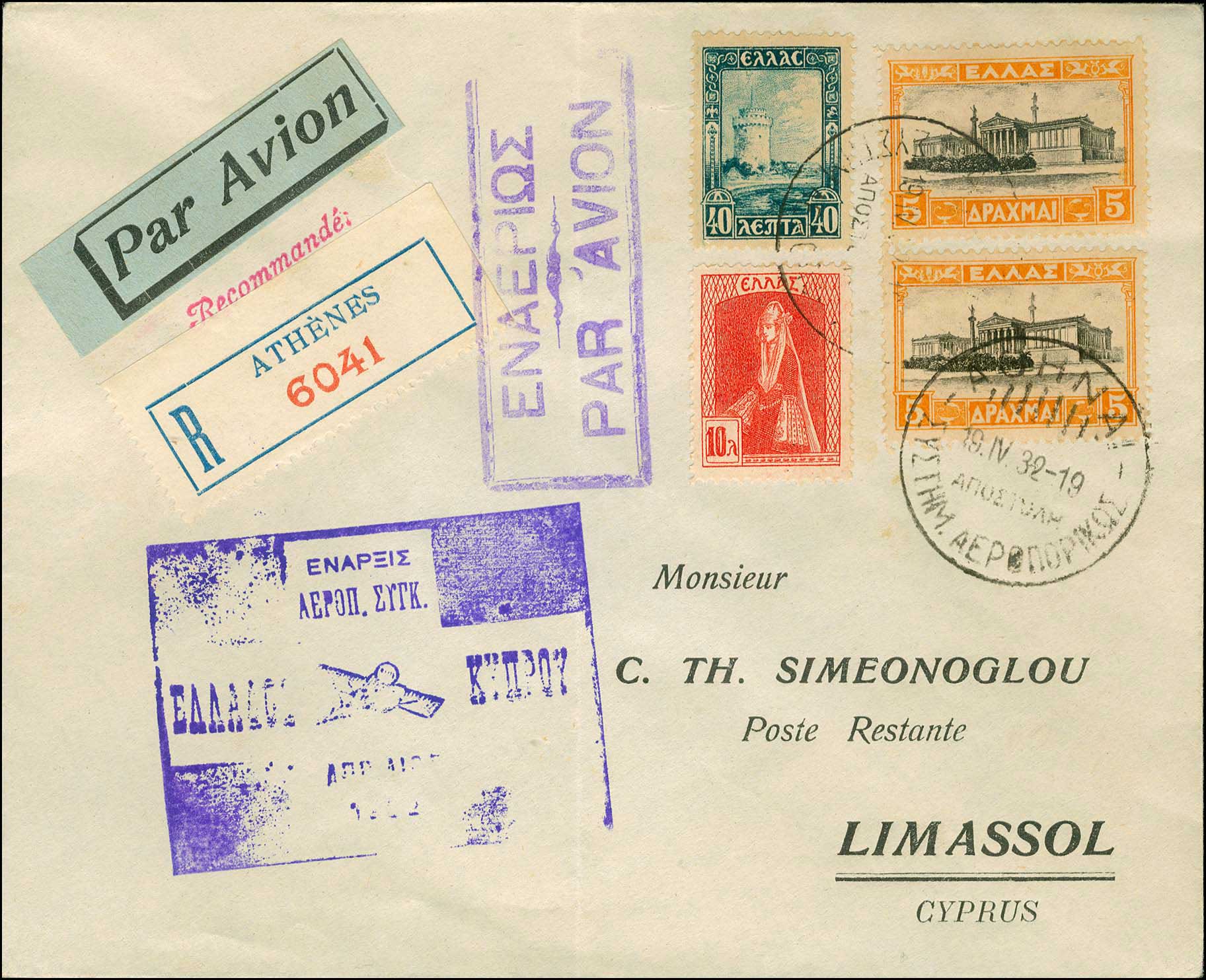 Lot 00631