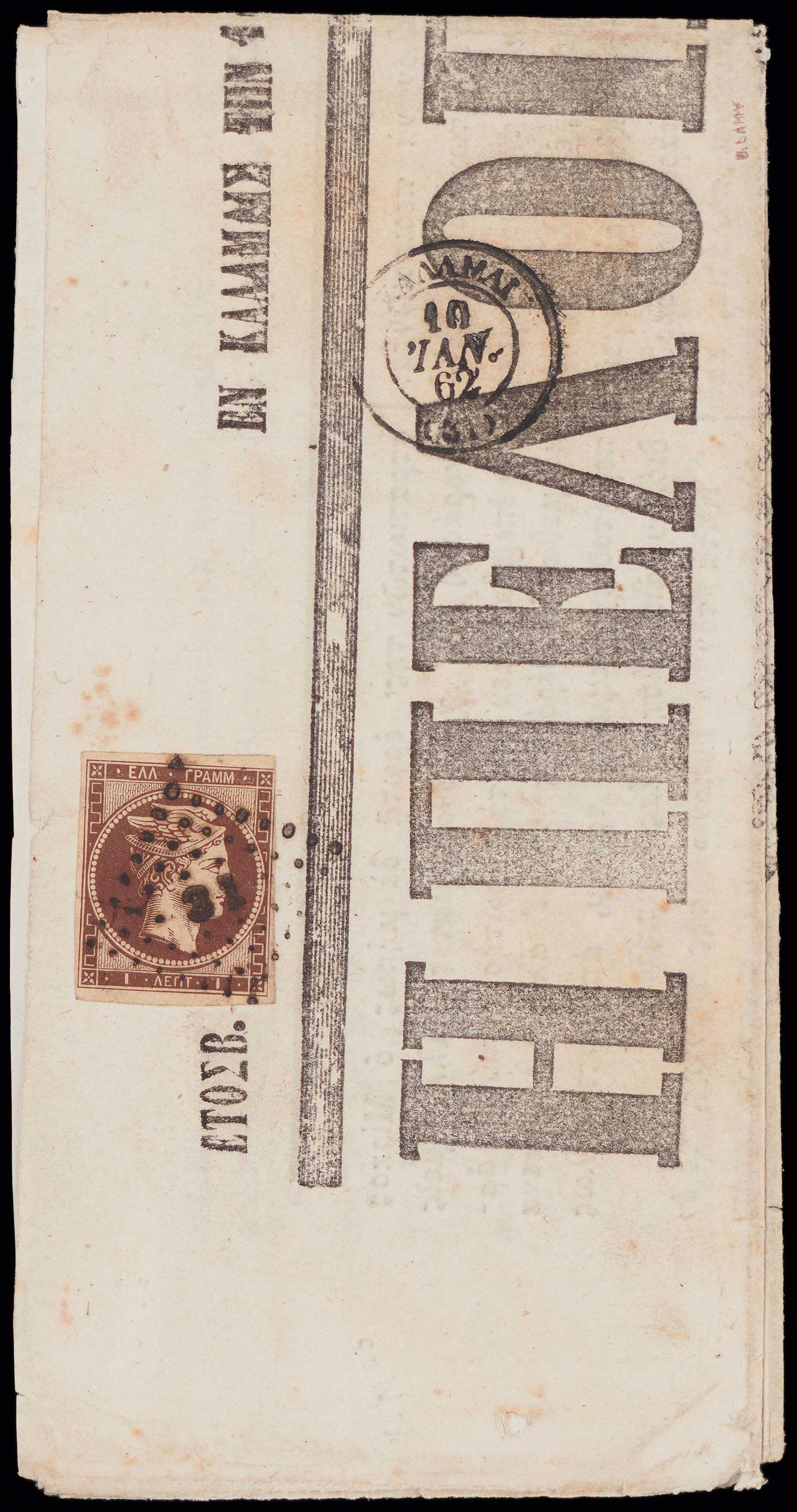 Lot 00013