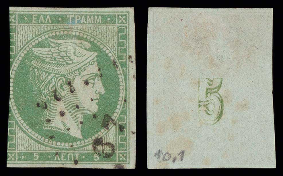 Lot 00064