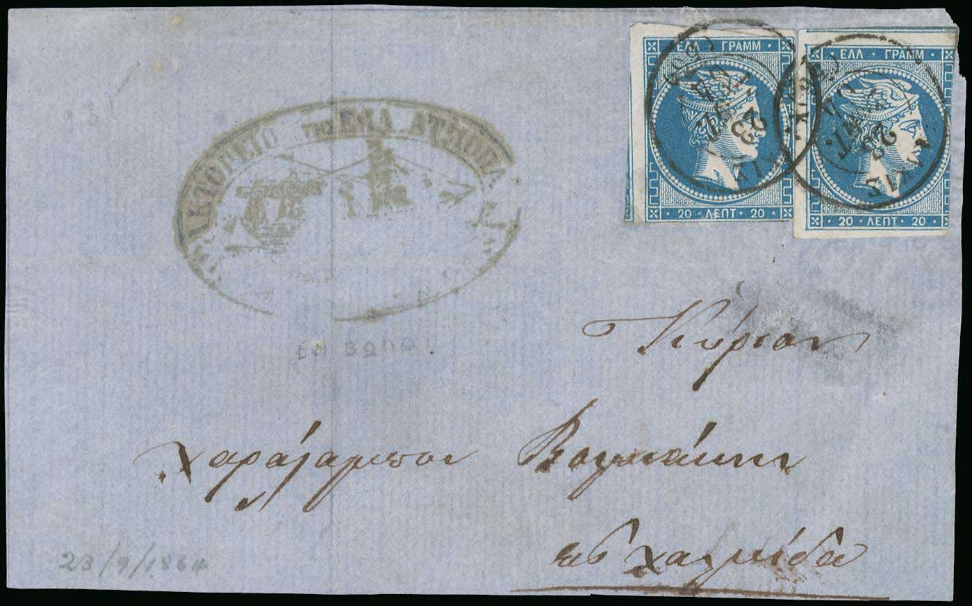 Lot 00073