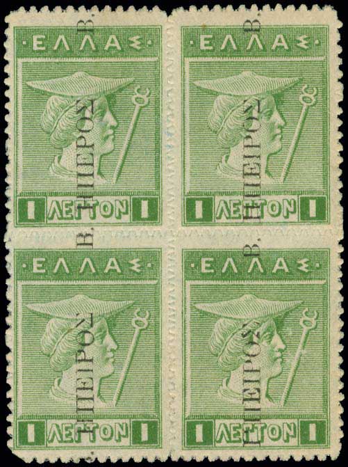 Lot 00641