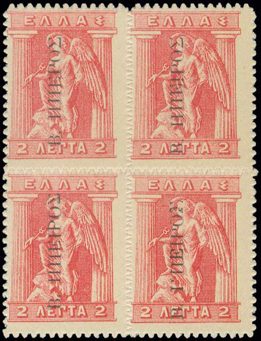 Lot 00655