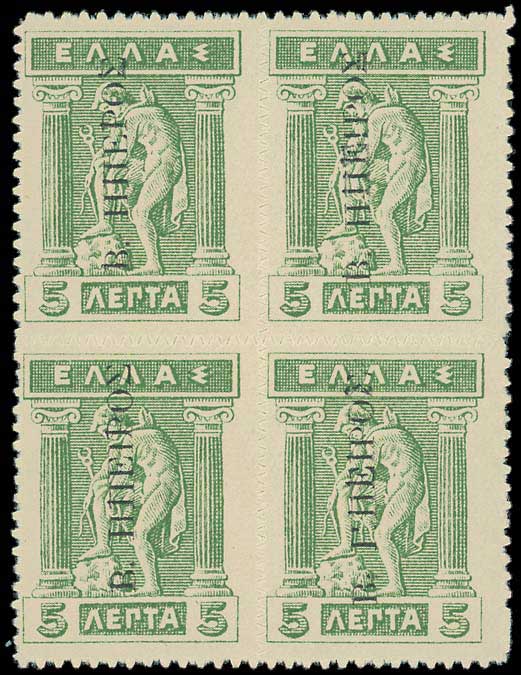 Lot 00872