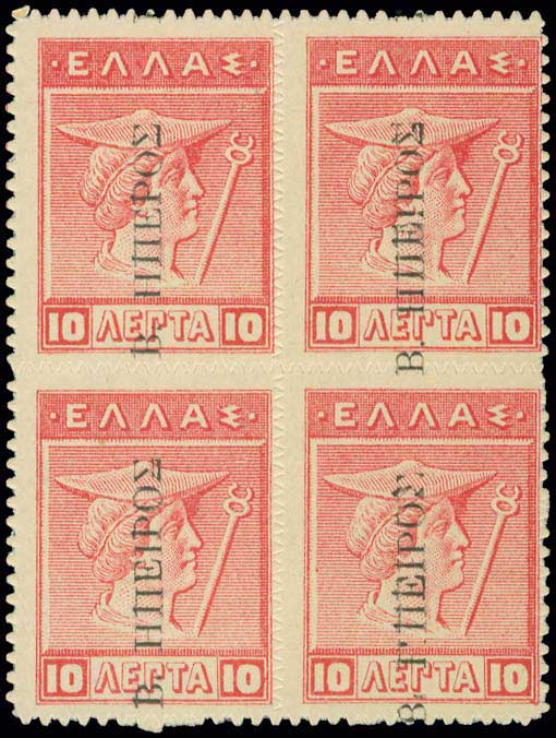 Lot 00639