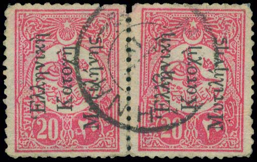 Lot 01016