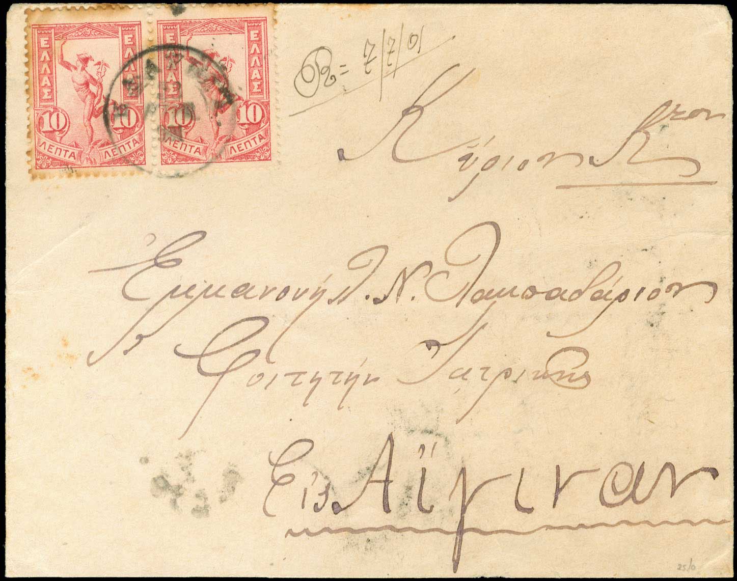 Lot 00867