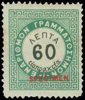 Lot 00497