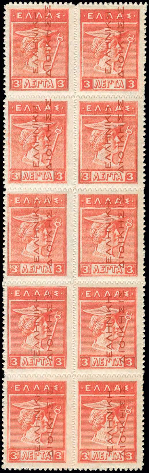 Lot 00411