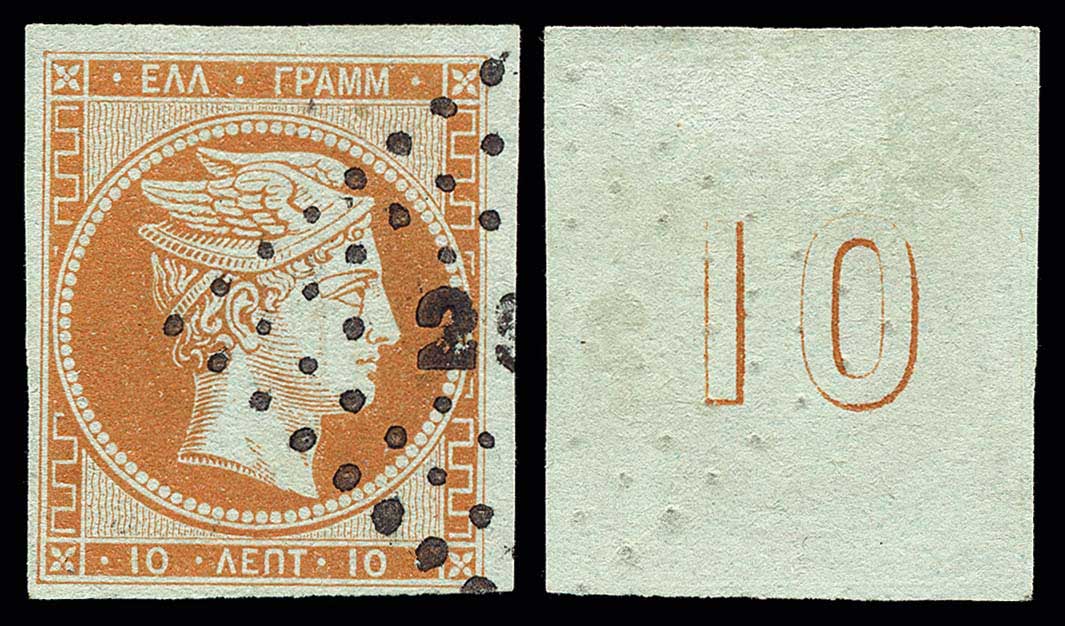 Lot 00037